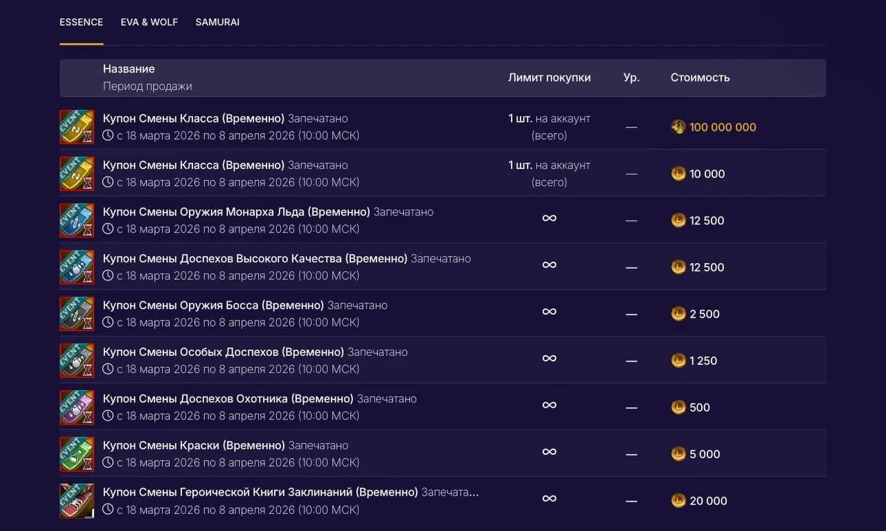 Twitch Drops - 10часов. Расходка, синяя кукла. Фармеры пошли регать акки 20к руды 🤪🤣