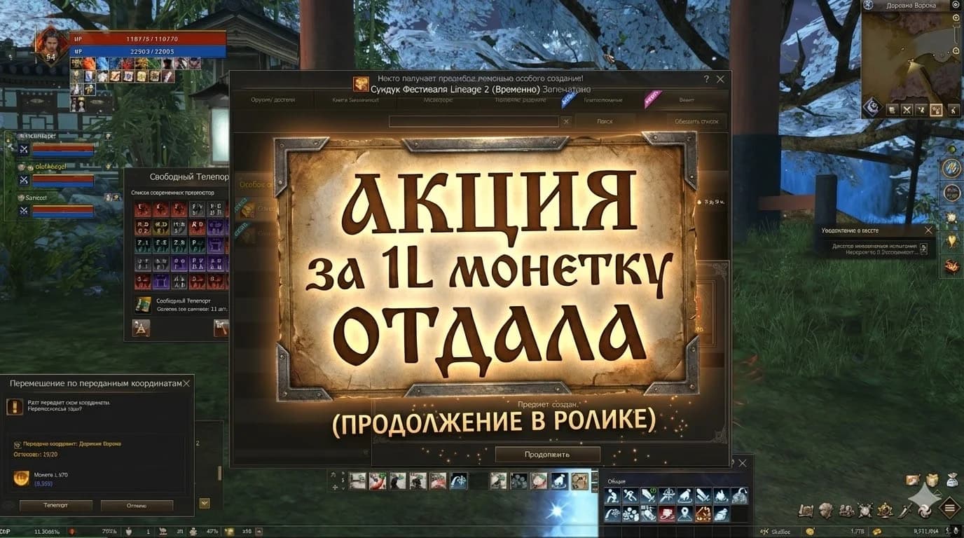 Акция отдала😁🍺▶️