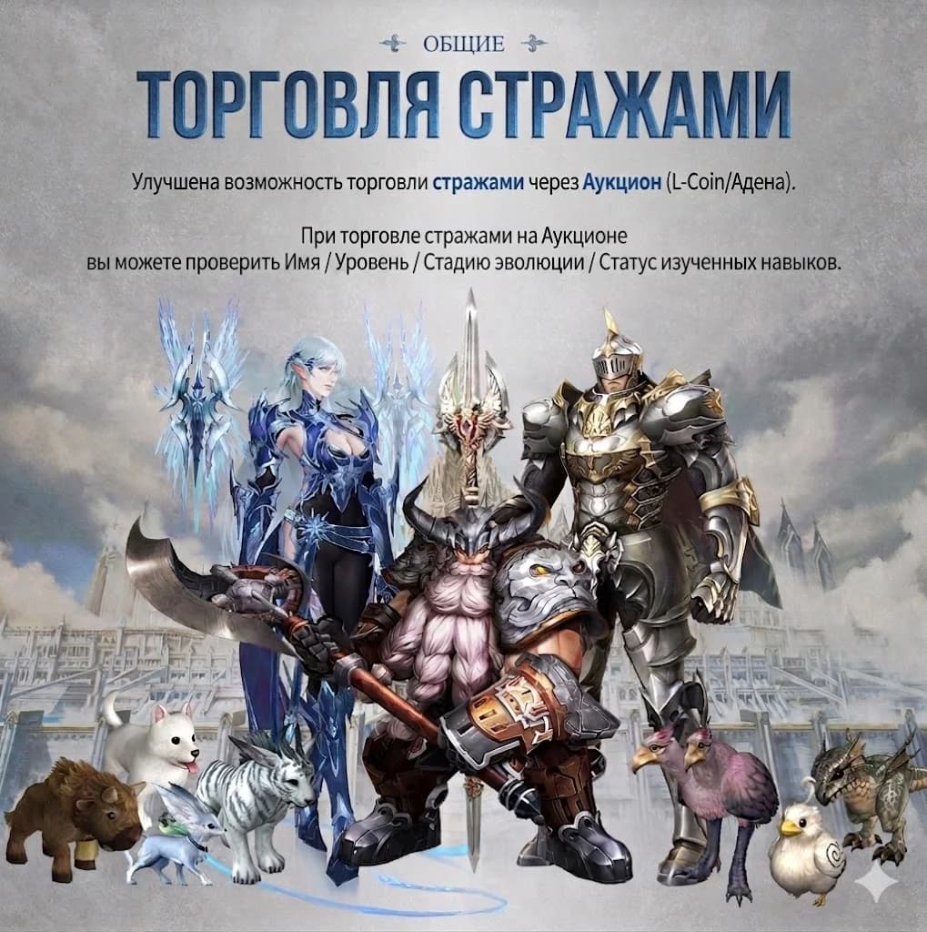 Обновление в Корее 06.05.2026 — изображение 6