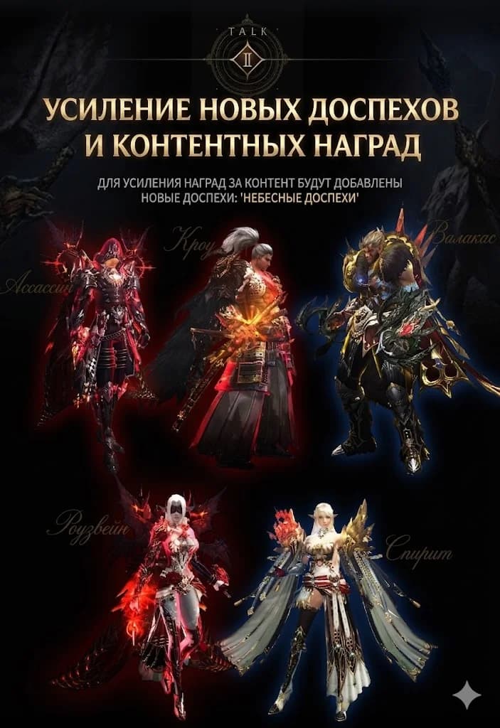 Обновление в Корее 29.04.2026 — изображение 4