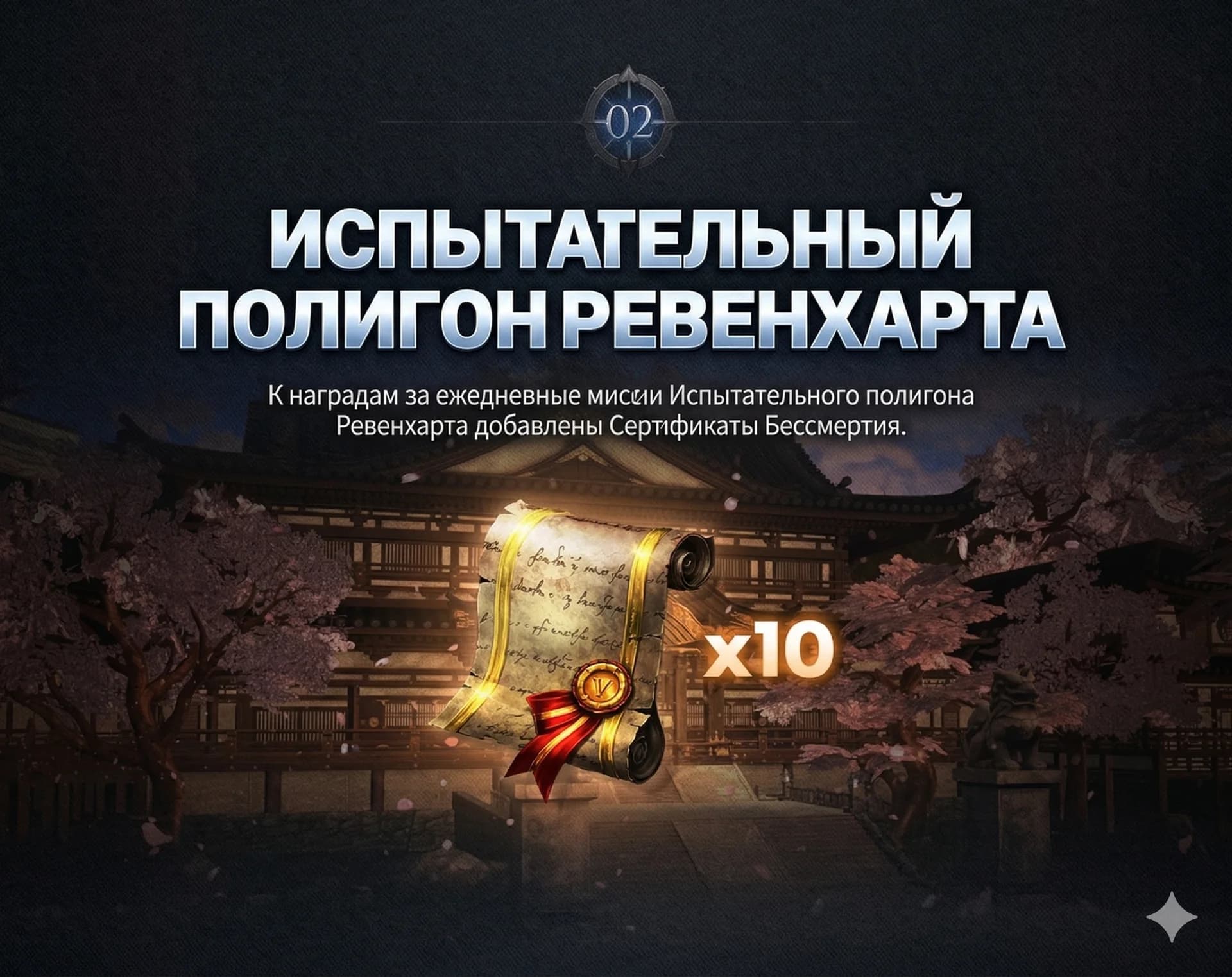 Обновление в Корее 15.04.2026 — изображение 2