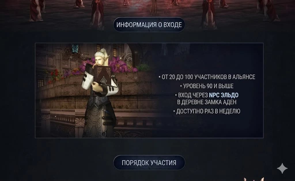 Обновление в Корее 13.05.2026 — изображение 3