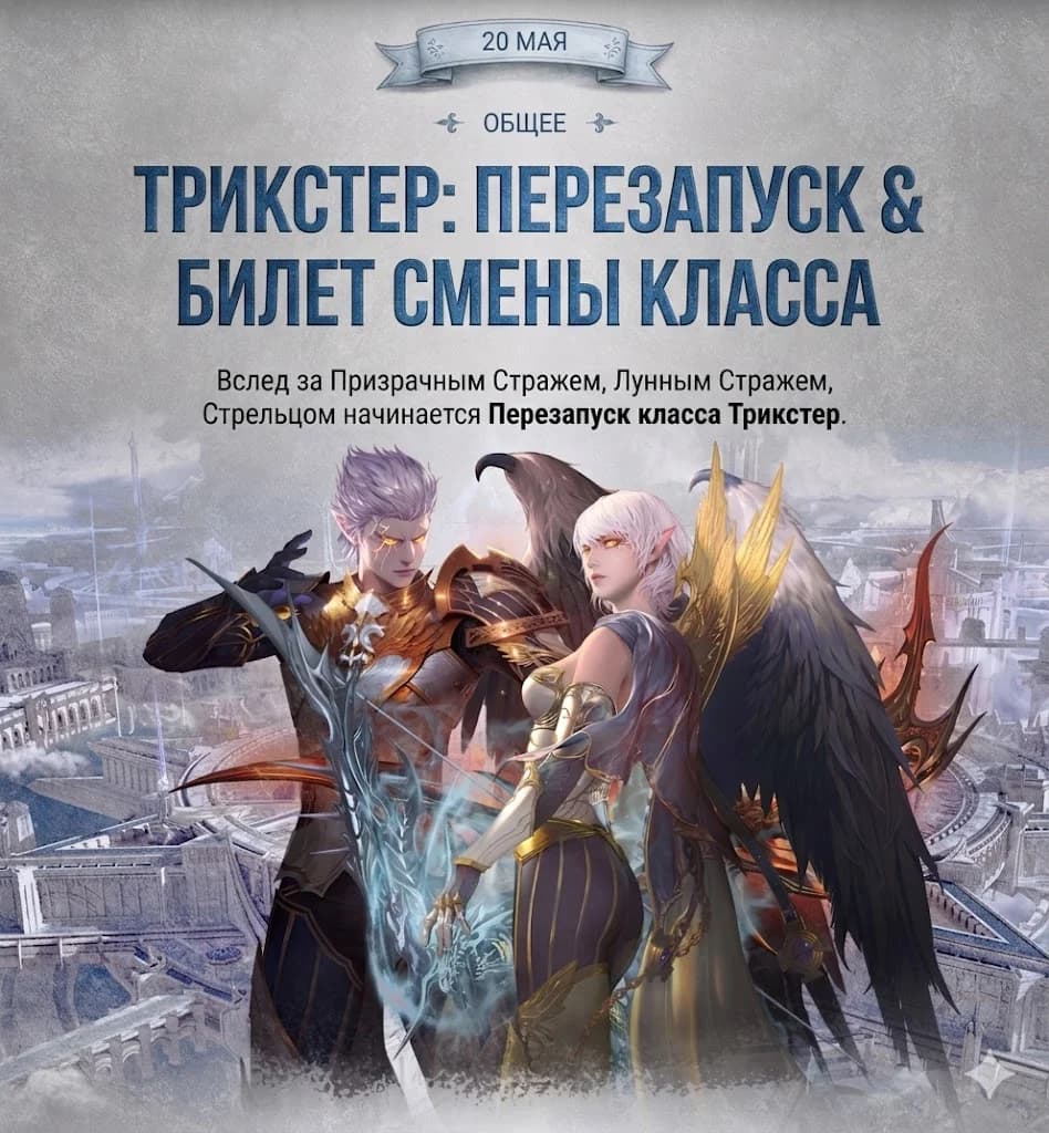 Обновление в Корее 06.05.2026 — изображение 5