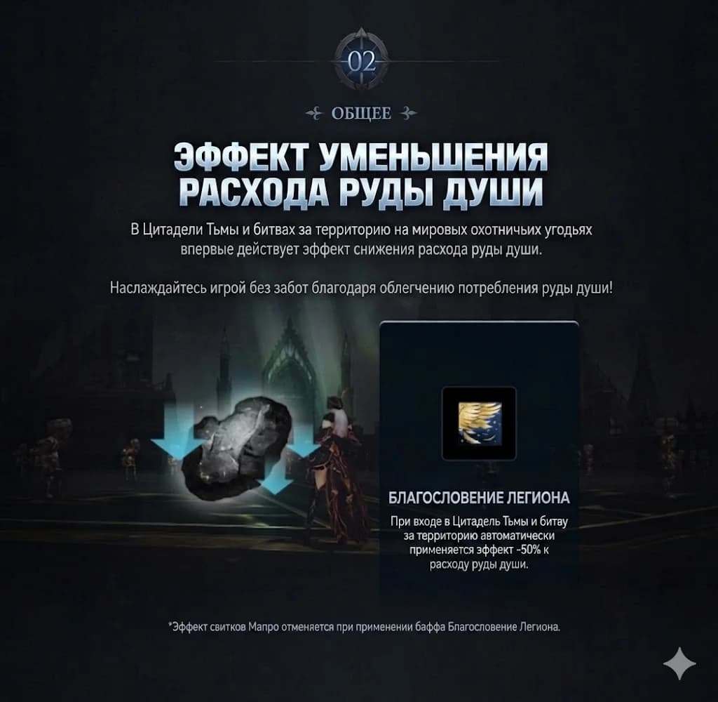 Обновление в Корее 13.05.2026 — изображение 5