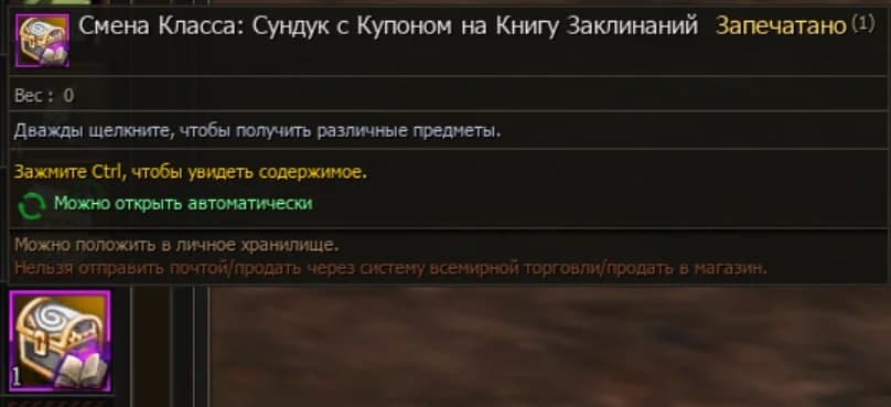 Гайд на рерол. Как вынимать 4*, мастер, что дадут? — изображение 5