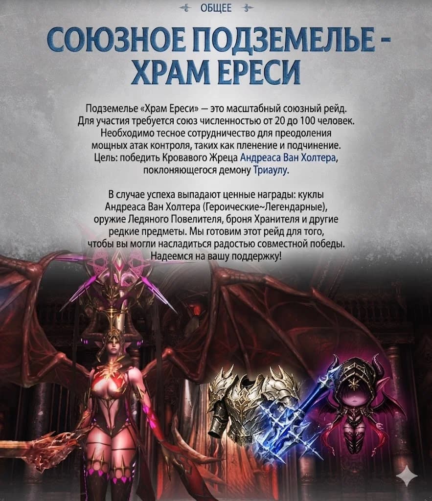 Обновление в Корее 06.05.2026 — изображение 4