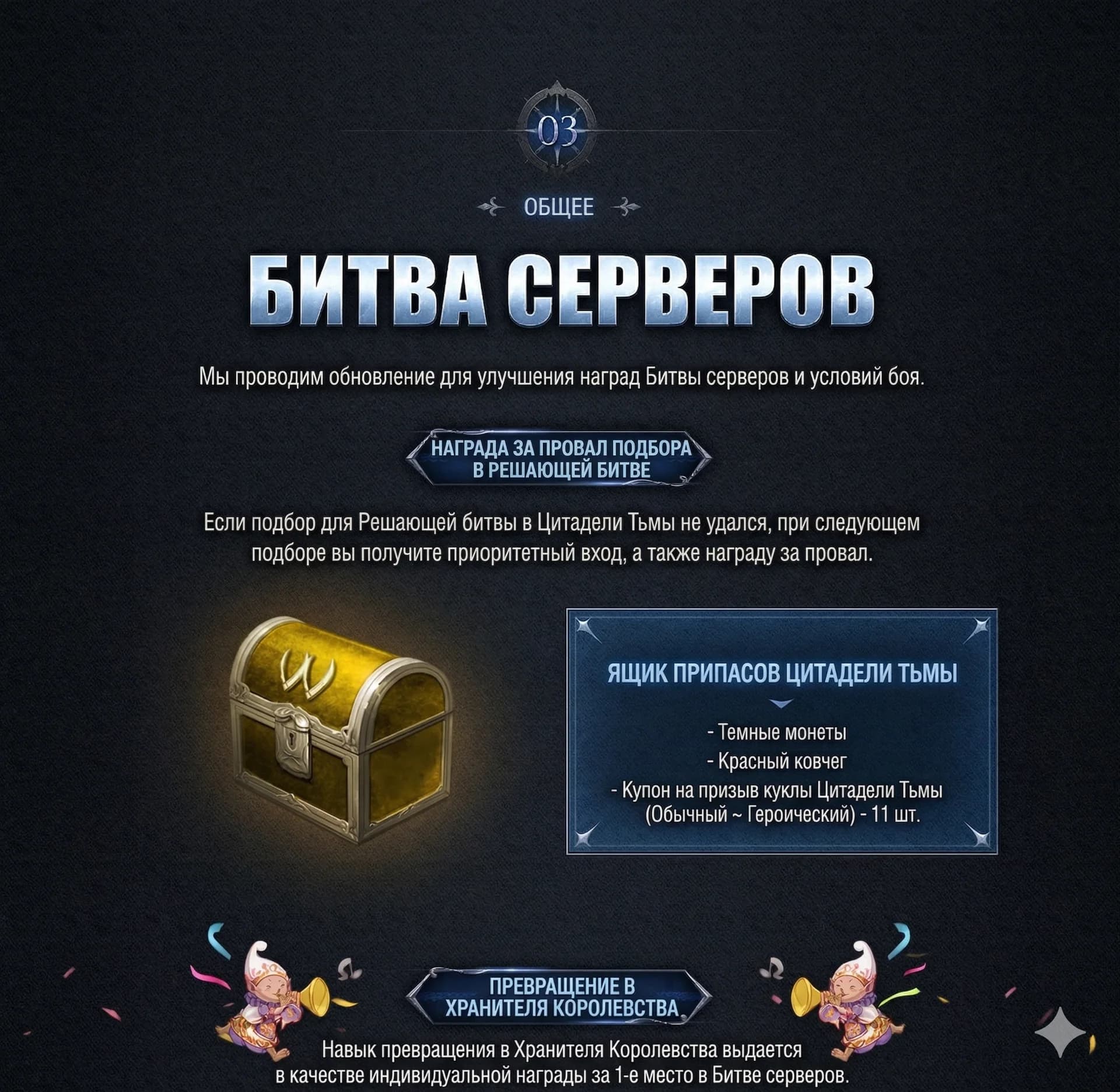Обновление в Корее 08.04.2026 — изображение 5