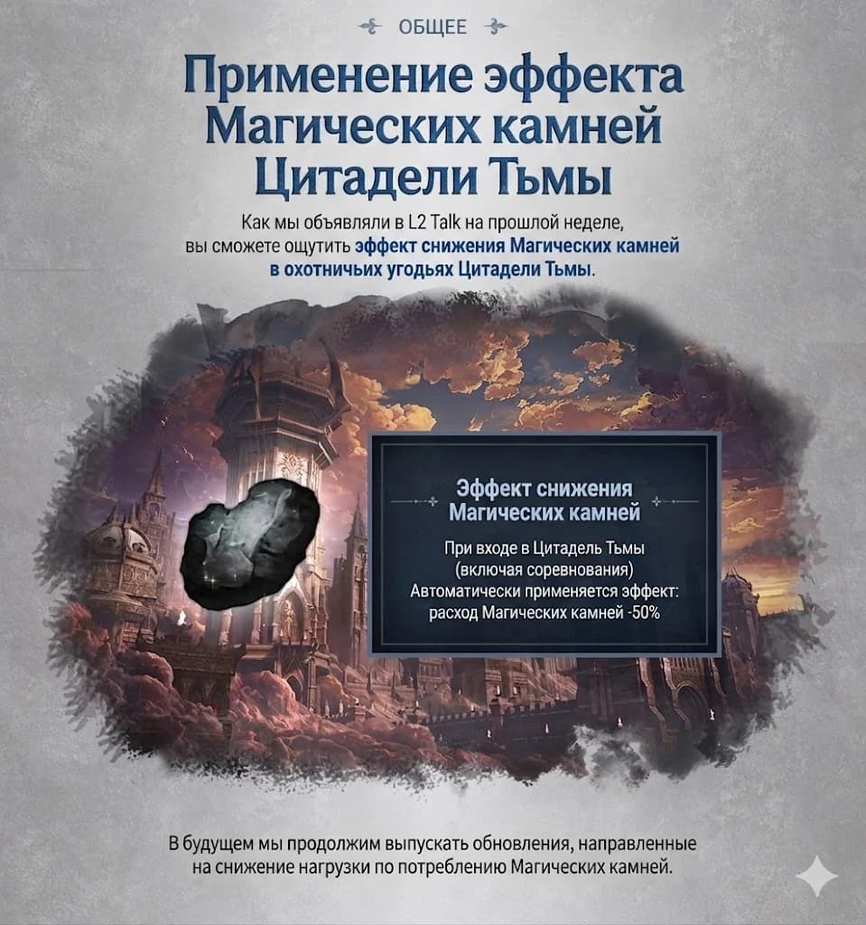 Обновление в Корее 06.05.2026 — изображение 3