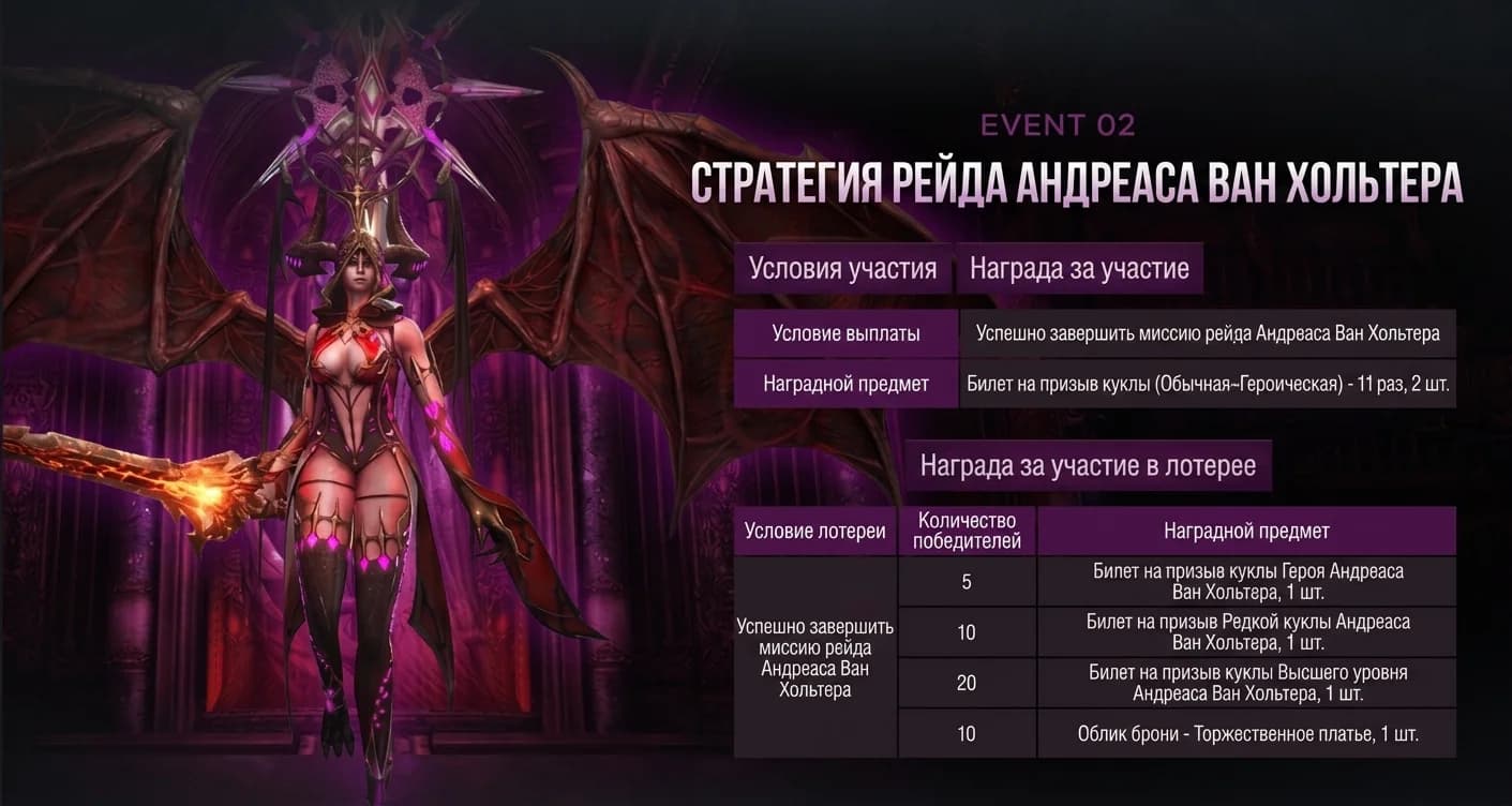 Обновление в Корее 10.06.2026 — изображение 4