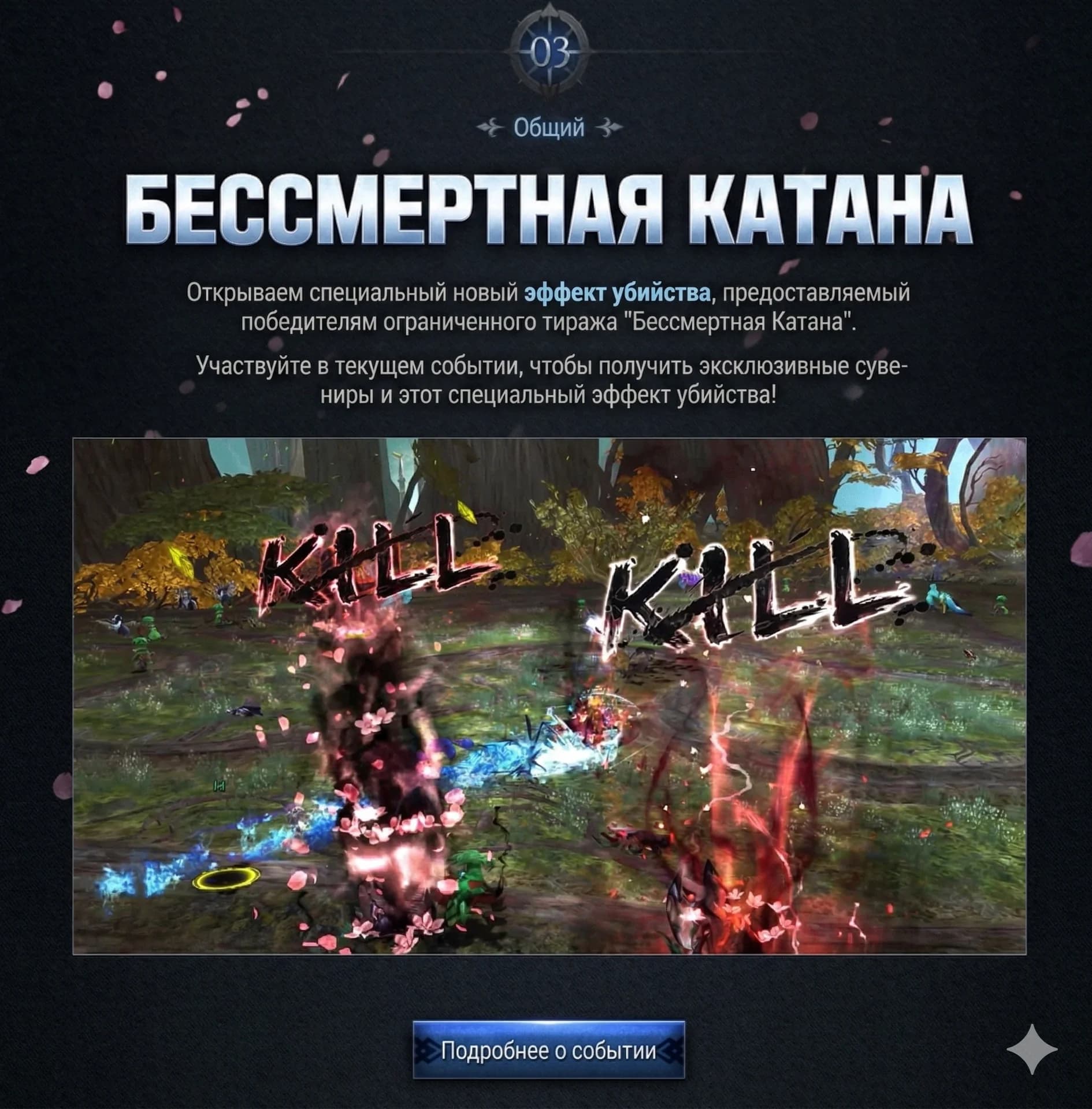 Обновление в Корее 15.04.2026 — изображение 3