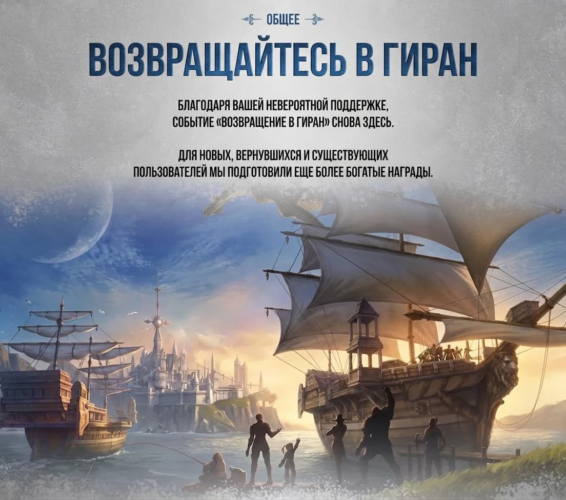 Обновление в Корее от 01.07.2026 перезагрузка Класса Гномов — изображение 15